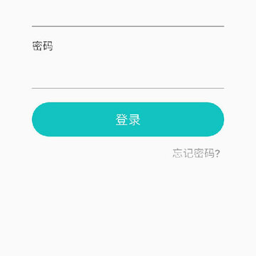 合一抄表app 合一抄表app