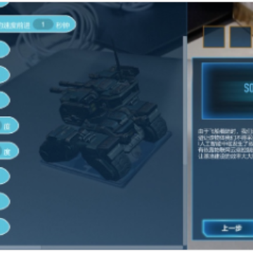 寓思学园app 寓思学园app