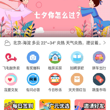 ���Ԫapp