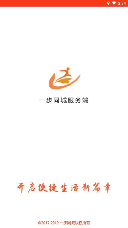 һ��ͬ�Ƿ����App����