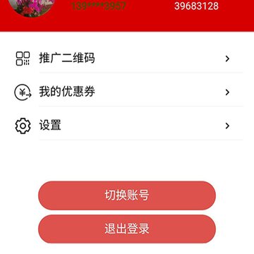 ���Ų�app
