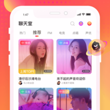 嗨皮星球ios 嗨皮星球ios