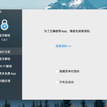 AutoLock mac��