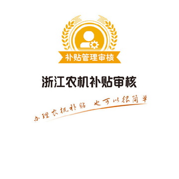 �㽭ũ���������app