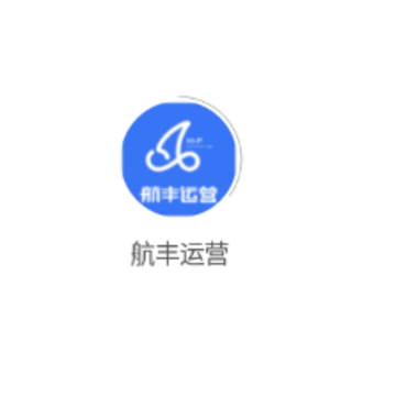 航丰运营app 航丰运营app