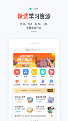 水母课堂app 水母课堂app