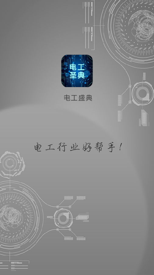 �繤ʥ��app