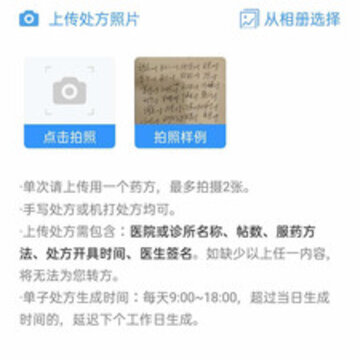 医见通医生端app 医见通医生端app