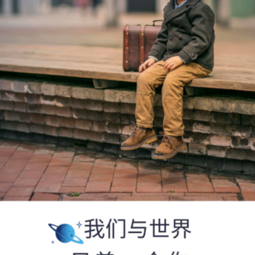 凝智社圈app 凝智社圈app