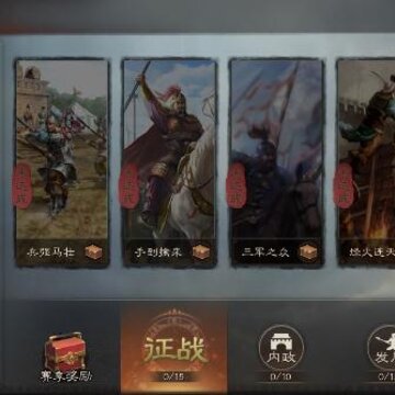 三国志战略版怎么修改名字 修改名字操作指南 三国志战略版怎么修改名字 修改名字操作指南