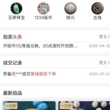 乾成收藏 乾成收藏