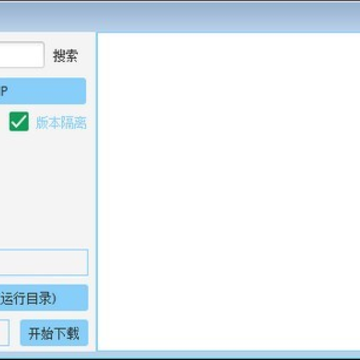 curse整合包下载器 curse整合包下载器