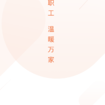 ����֮��app