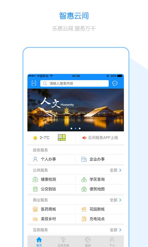 �Ƽ����app