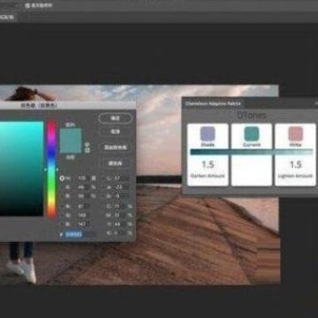 Chameleon Adaptive Palette Chameleon Adaptive Palette