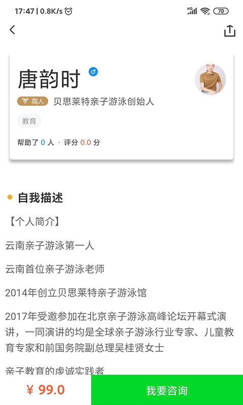悬赏App 悬赏App
