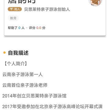 ����App