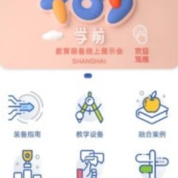 上海教装 上海教装