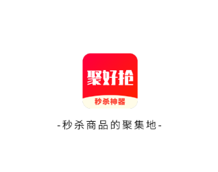 聚好抢app 聚好抢app