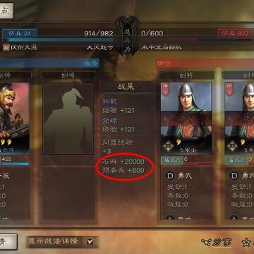 三国志战略版木牛流马是什么 怎么拦截木牛流马 三国志战略版木牛流马是什么 怎么拦截木牛流马