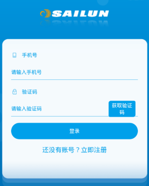 赛轮店管家app 赛轮店管家app