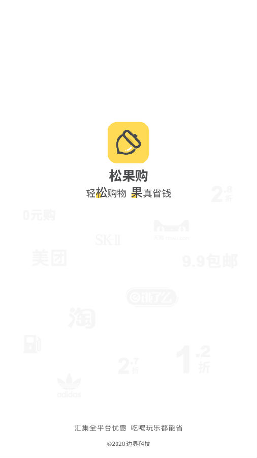 �ɹ���app