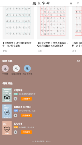 è������app