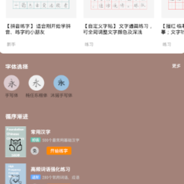 è������app