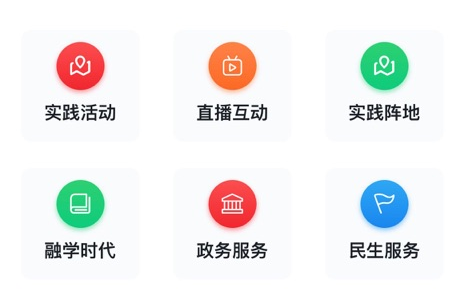 志愿长子app 志愿长子app