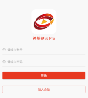 神州视讯Pro 神州视讯Pro