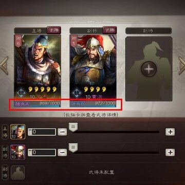 三国志战略版兵种怎么选 兵种克制关系介绍 三国志战略版兵种怎么选 兵种克制关系介绍