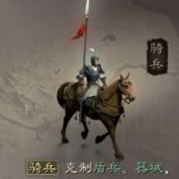 三国志战略版兵种怎么选 兵种克制关系介绍 三国志战略版兵种怎么选 兵种克制关系介绍