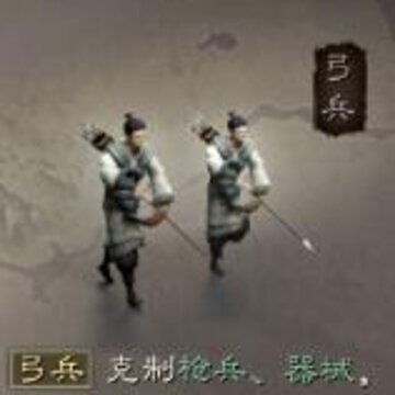 三国志战略版兵种怎么选 兵种克制关系介绍 三国志战略版兵种怎么选 兵种克制关系介绍