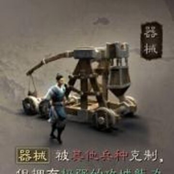 三国志战略版兵种怎么选 兵种克制关系介绍 三国志战略版兵种怎么选 兵种克制关系介绍