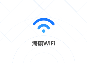海康WiFi app