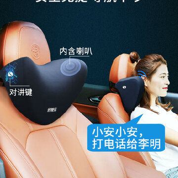 舒倚安对讲机app 舒倚安对讲机app