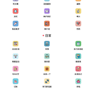 �ҵ�С�ճ�