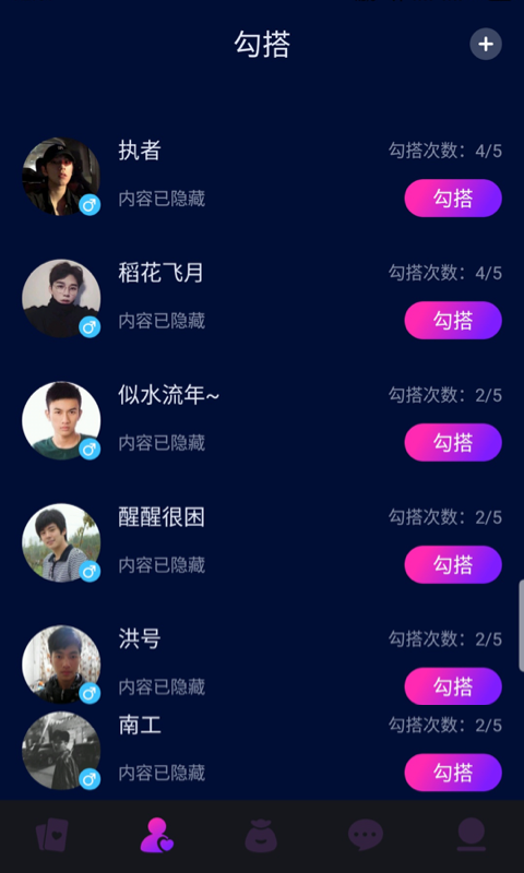 今日约会吧 今日约会吧