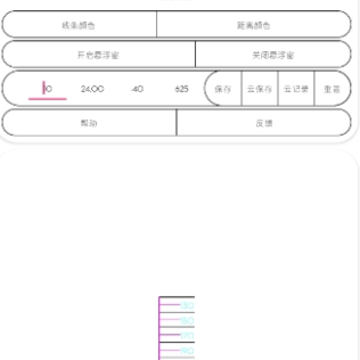 弩箭助手辅助 弩箭助手辅助