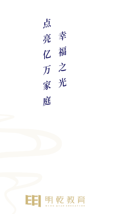 ��Ǭ����app(��ͥ����)