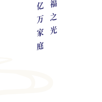 明乾教育app(家庭教育) 明乾教育app(家庭教育)
