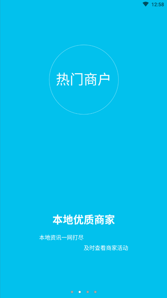 泌阳头条app 泌阳头条app