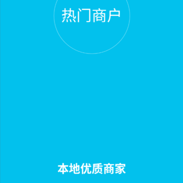 ����ͷ��app