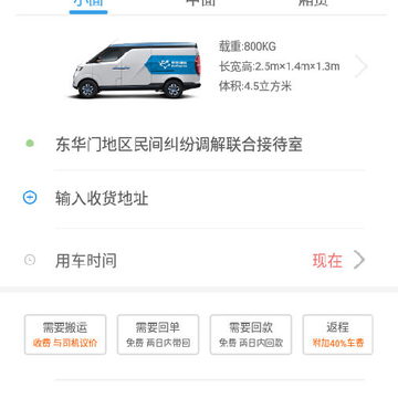 Ħ������app