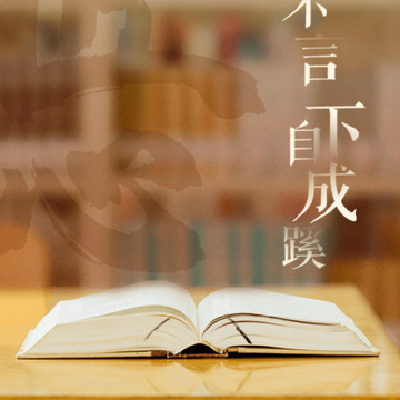 移动教学app 移动教学app