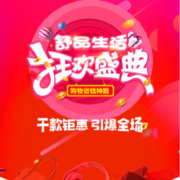��Ʒ����app