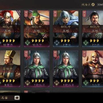 ����־ս�԰���ôǿ���佫ս�� �佫ս��ǿ��ָ��