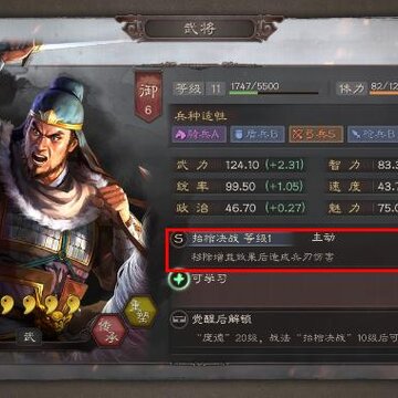 ����־ս�԰���ôǿ���佫ս�� �佫ս��ǿ��ָ��