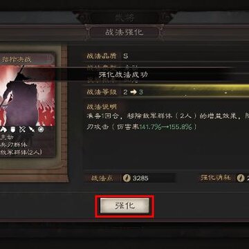 ����־ս�԰���ôǿ���佫ս�� �佫ս��ǿ��ָ��