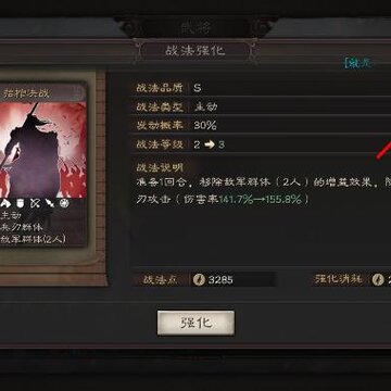 ����־ս�԰���ôǿ���佫ս�� �佫ս��ǿ��ָ��